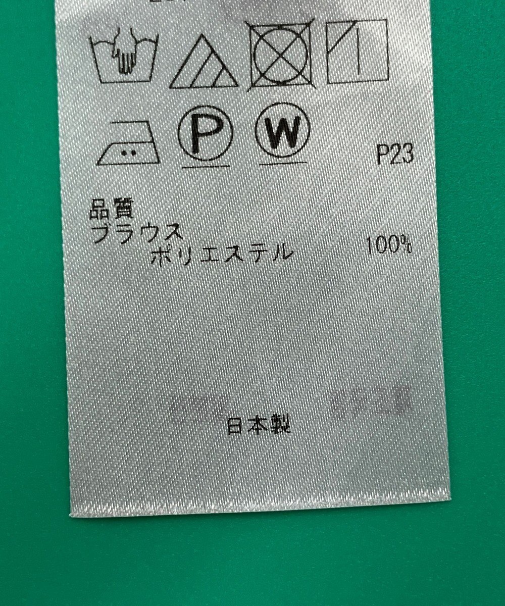 ONWARD Reuse Park 【ICB】ワンピース秋冬 