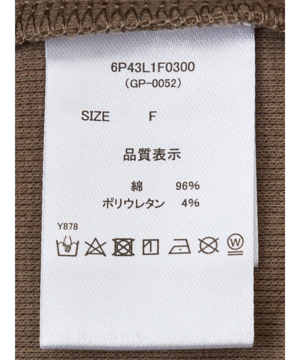 Green Parks ・ｓｗｉｎｇ　ｂｙ　リブカットソーイージーパンツ 