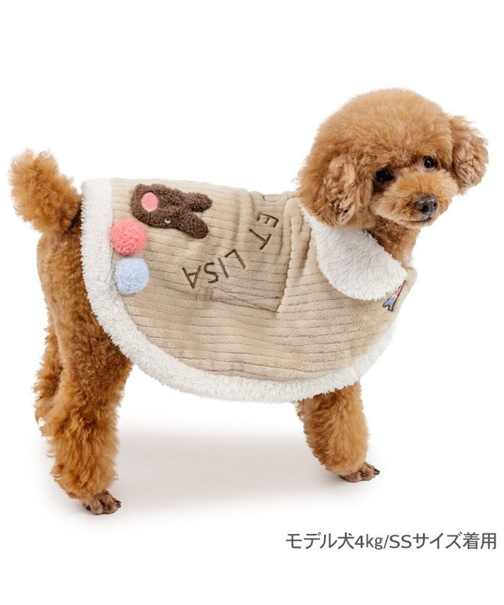 PET PARADISE リサとガスパール ぽんぽん ポンチョ 小型犬 