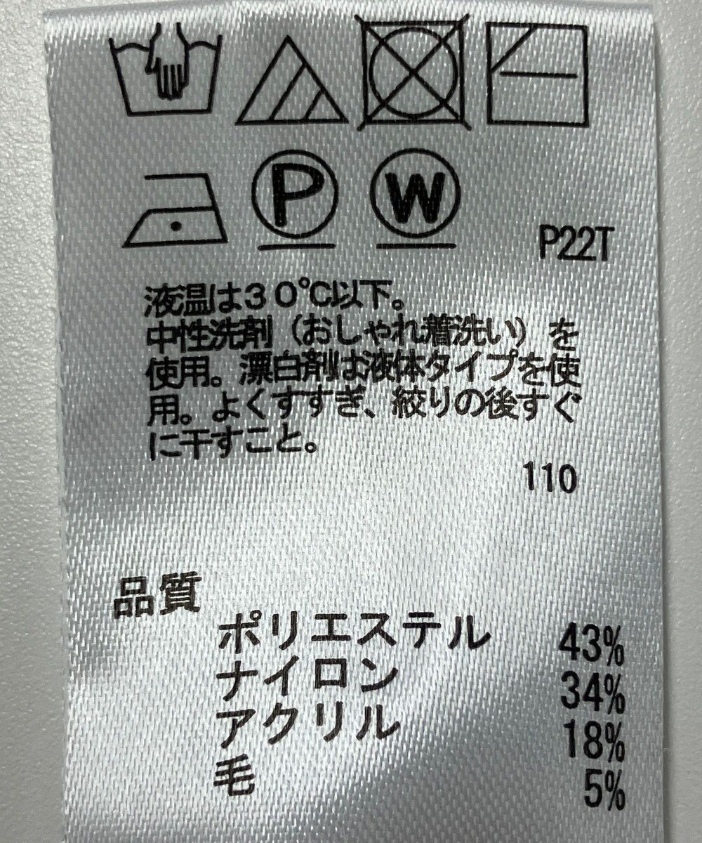 ONWARD Reuse Park 【any SiS】ニット秋冬 