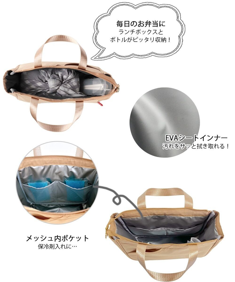 ROOTOTE 8485【簡易保冷】IP.サーモキーパー.デリ.サンリオキャラクターズ-D 