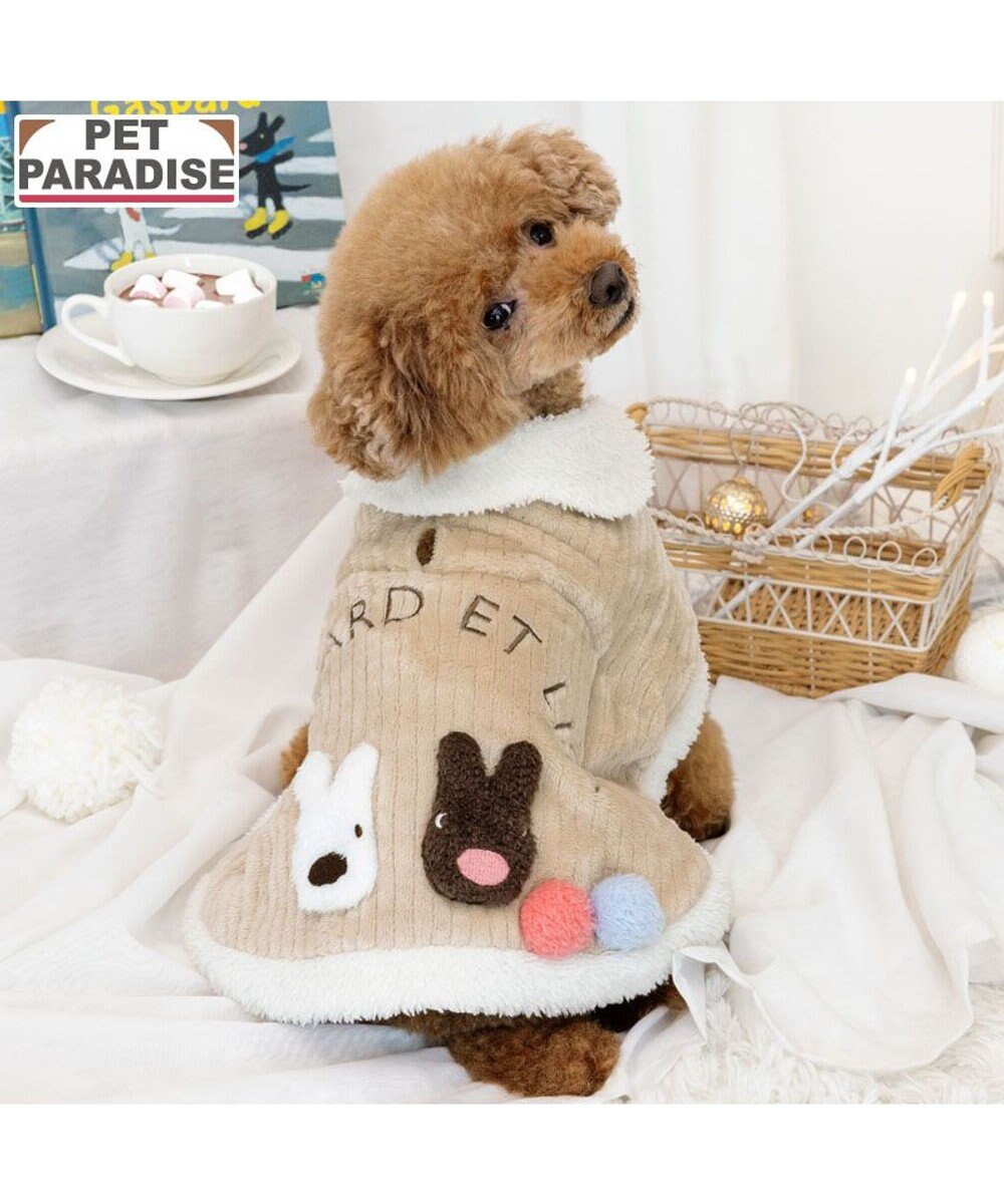 PET PARADISE リサとガスパール ぽんぽん ポンチョ 小型犬 