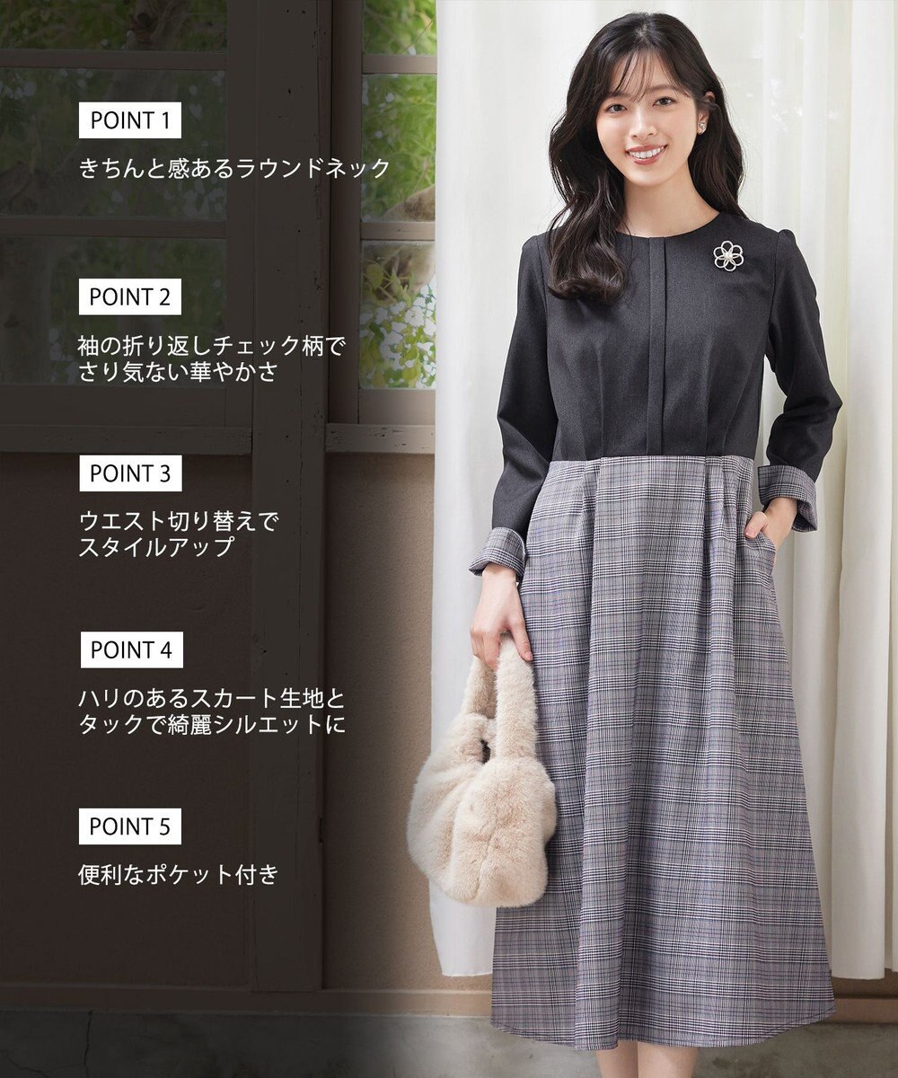 Tiaclasse 【洗える】チェックドッキングワンピース 