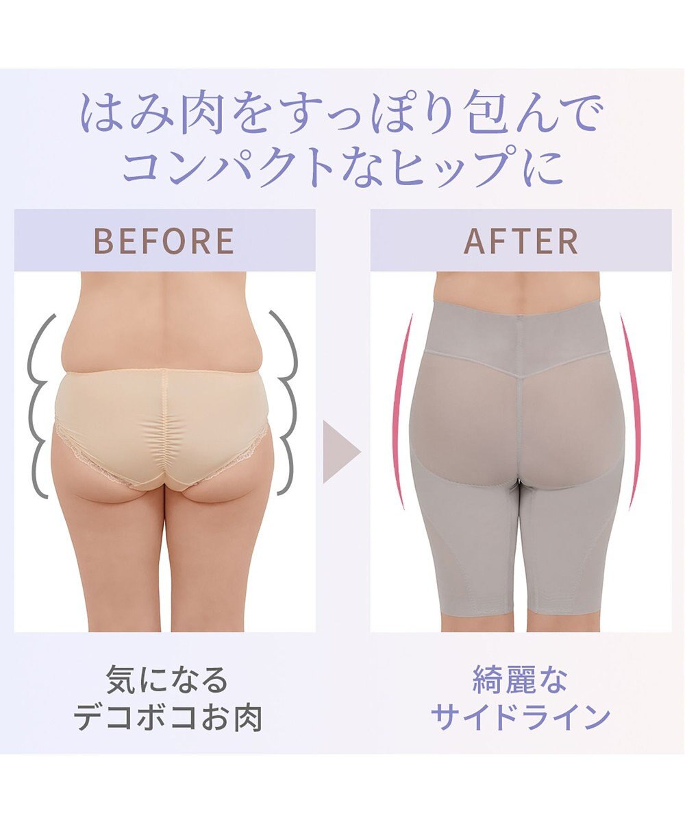 BRADELIS New York 【BRADELIS NewYork peace】　すらっとフィットガードル24 