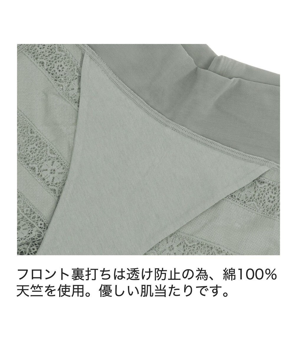 BRADELIS New York 【BRADELIS Me】 Plushスタイルショーツ25S1 