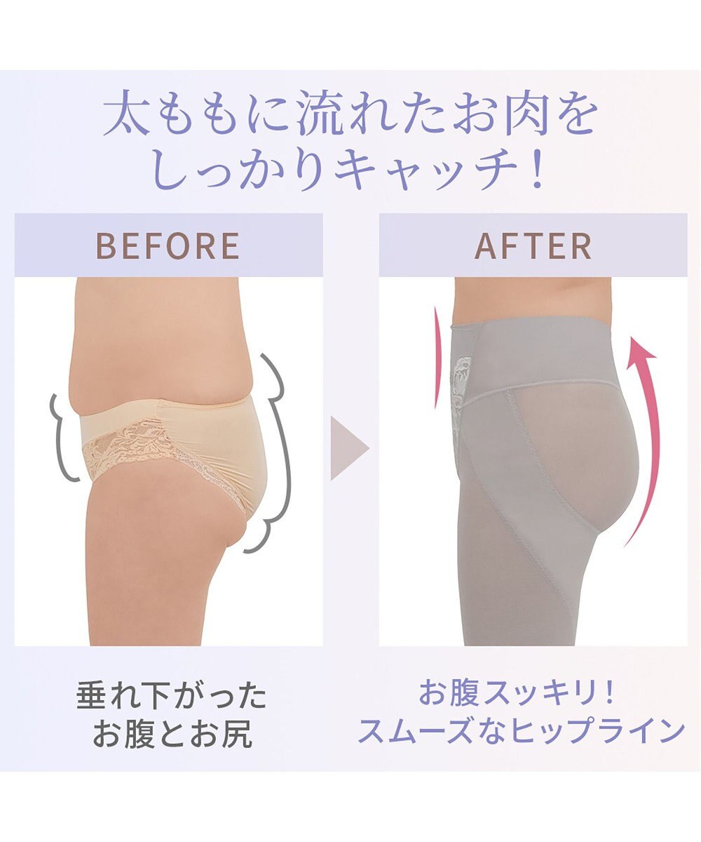 BRADELIS New York 【BRADELIS NewYork peace】　すらっとフィットガードル24 