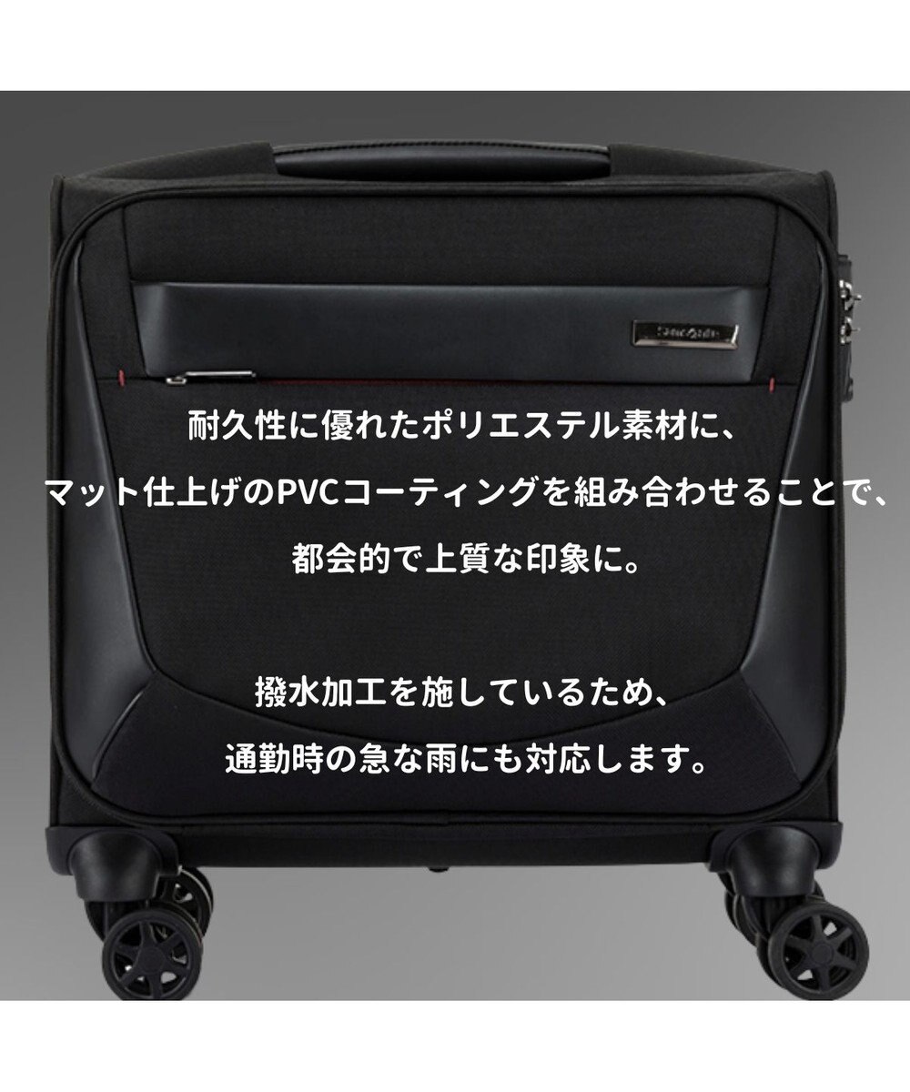 Samsonite サムソナイト ヴァイゴン2 横型キャリー スピナーローリングトート VIGON II 
