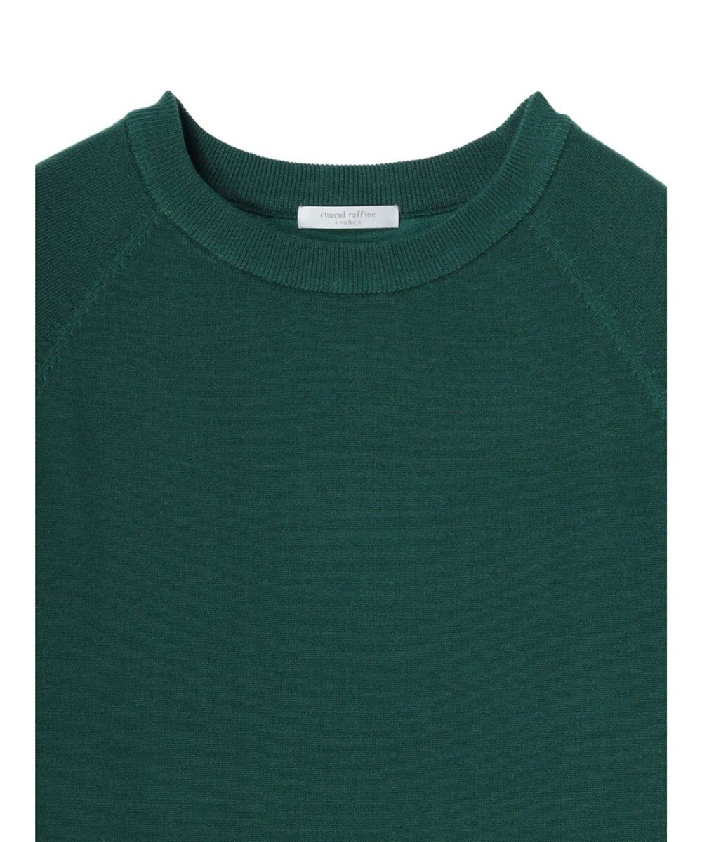 Green Parks もちやわ　ボートネックニットチュニック 