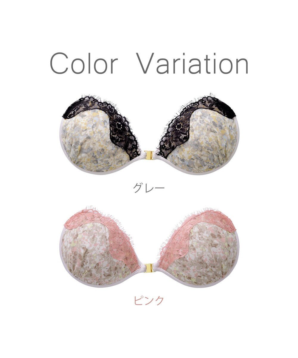 BRADELIS New York 【NuBra / ボリュームアップ】パテッドヌーブラ フローラ ストラップレスで肩こり軽減 
