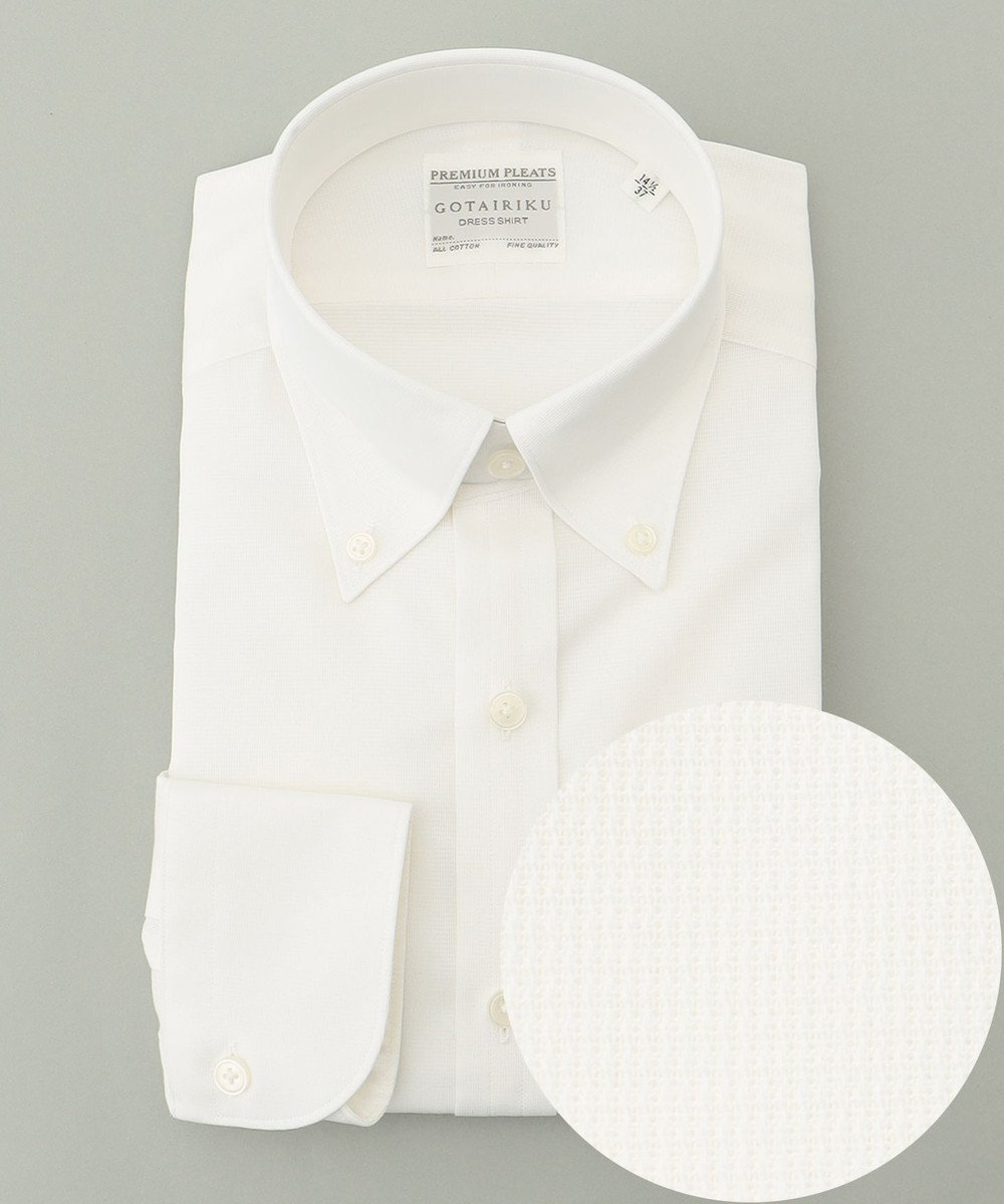 GOTAIRIKU 春夏向け【形態安定】SUMMERPREMIUMPLEATS_ボタンダウン 長袖ドレスシャツ 