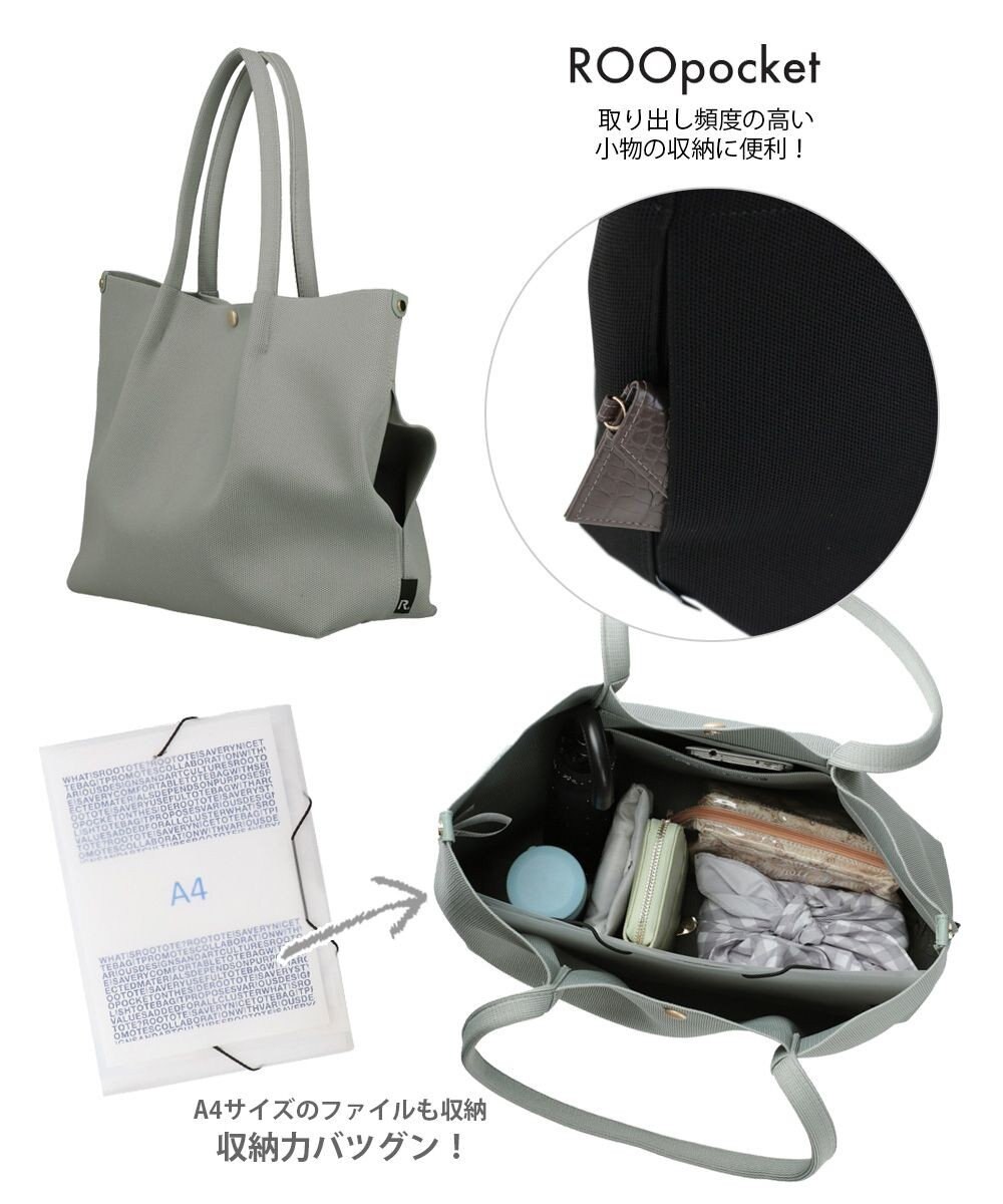 ROOTOTE 1075【手洗い可能】LT.ミディアム.ルフル-B 