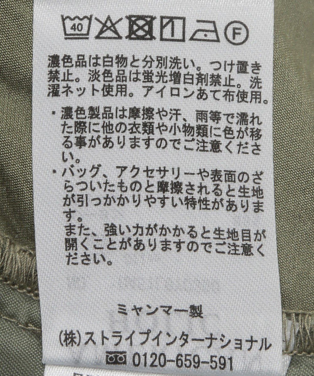 AMERICAN HOLIC ＶネックＺＩＰブルゾン 