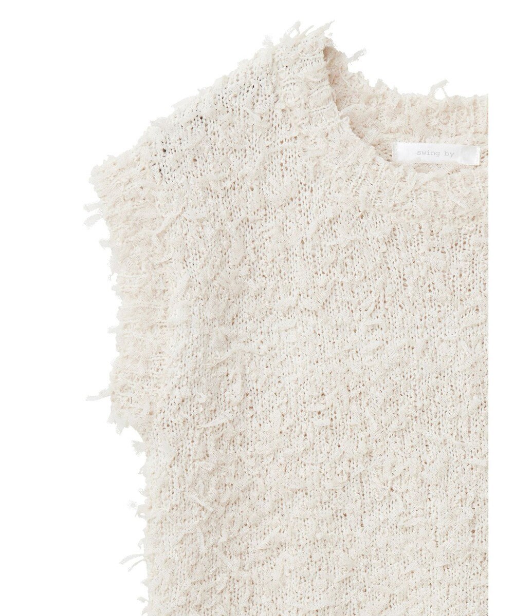 Green Parks ・ｓｗｉｎｇ　ｂｙ　チュールヤーンプルオーバー 