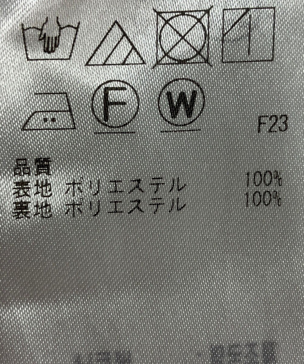 ONWARD Reuse Park 【23区】スカート春夏 