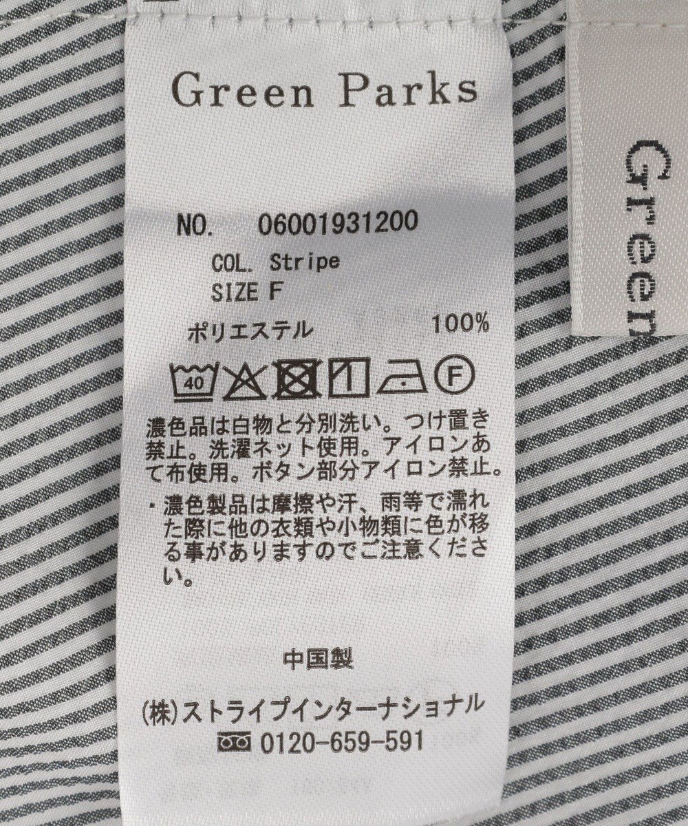 Green Parks 表面感裾タックブラウス 