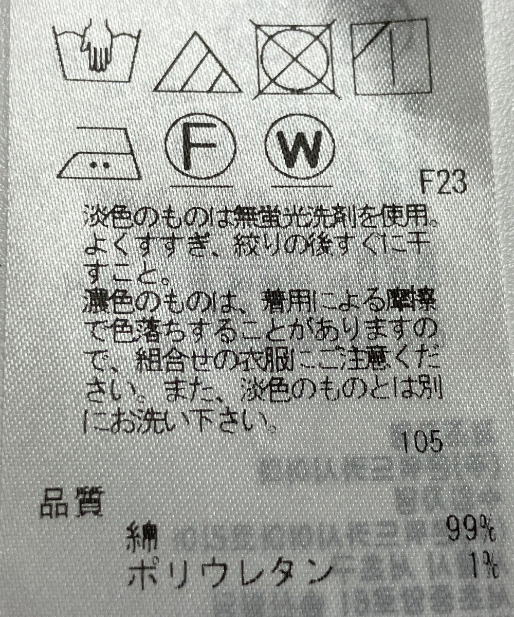 ONWARD Reuse Park 【23区】スカート春夏 