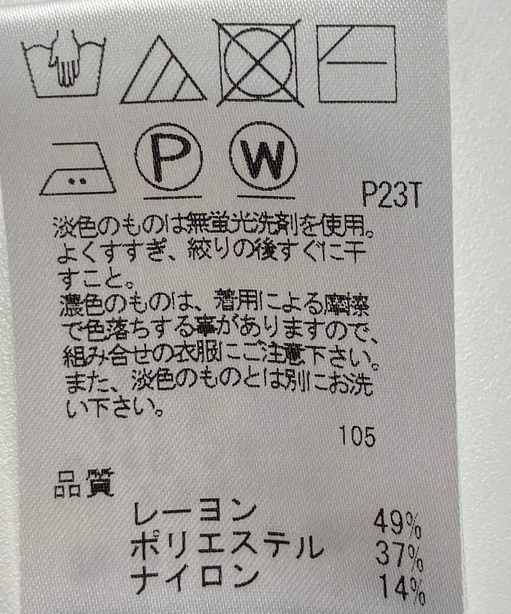 ONWARD Reuse Park 【#Newans】ジャケット春夏 
