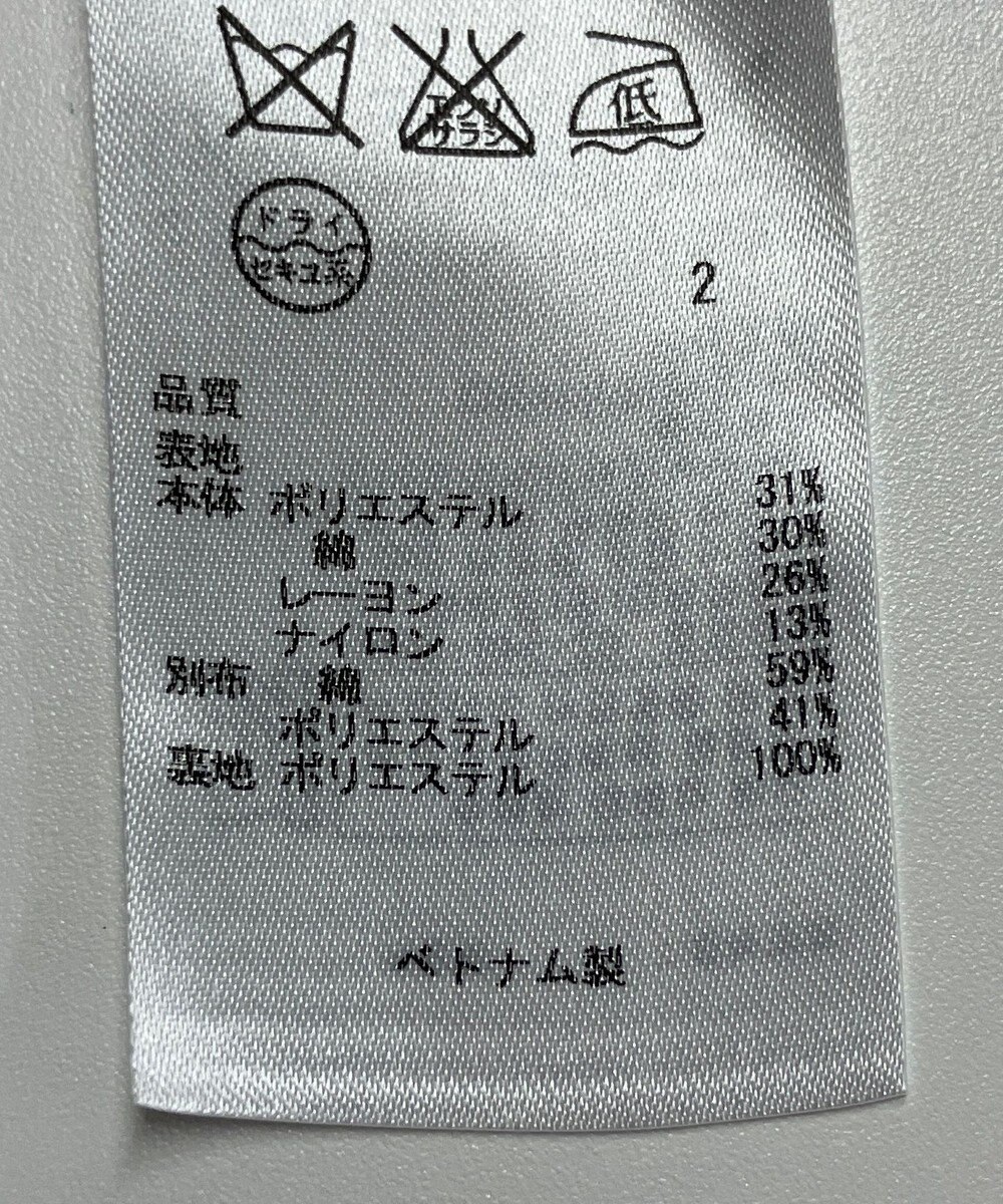 ONWARD Reuse Park 【23区】ジャケット春夏 