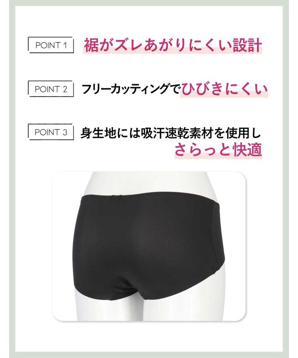 AMPHI ショーツ 【BRAGENIC ブラジェニック】 BMI245・BMI745とペア 吸汗速乾 ズレ上がりにくい(裾) PMI345 アンフィ／ワコール 