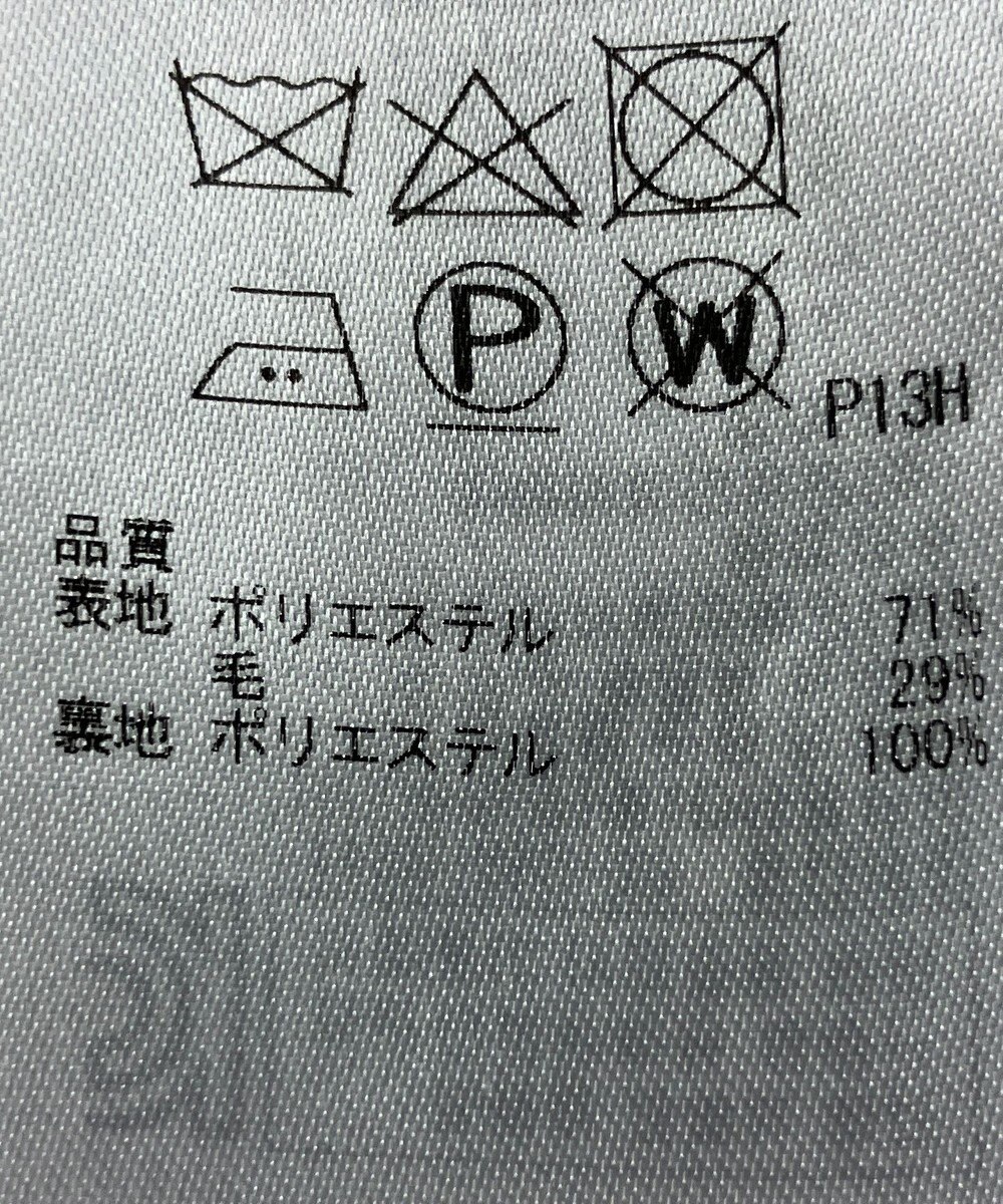 ONWARD Reuse Park 【組曲】パンツ秋冬 