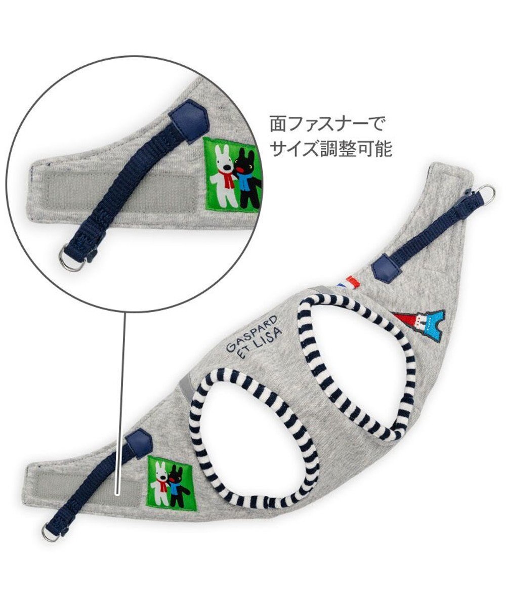 PET PARADISE リサとガスパール ベストハーネス 《エッフェル》 Ｓ 