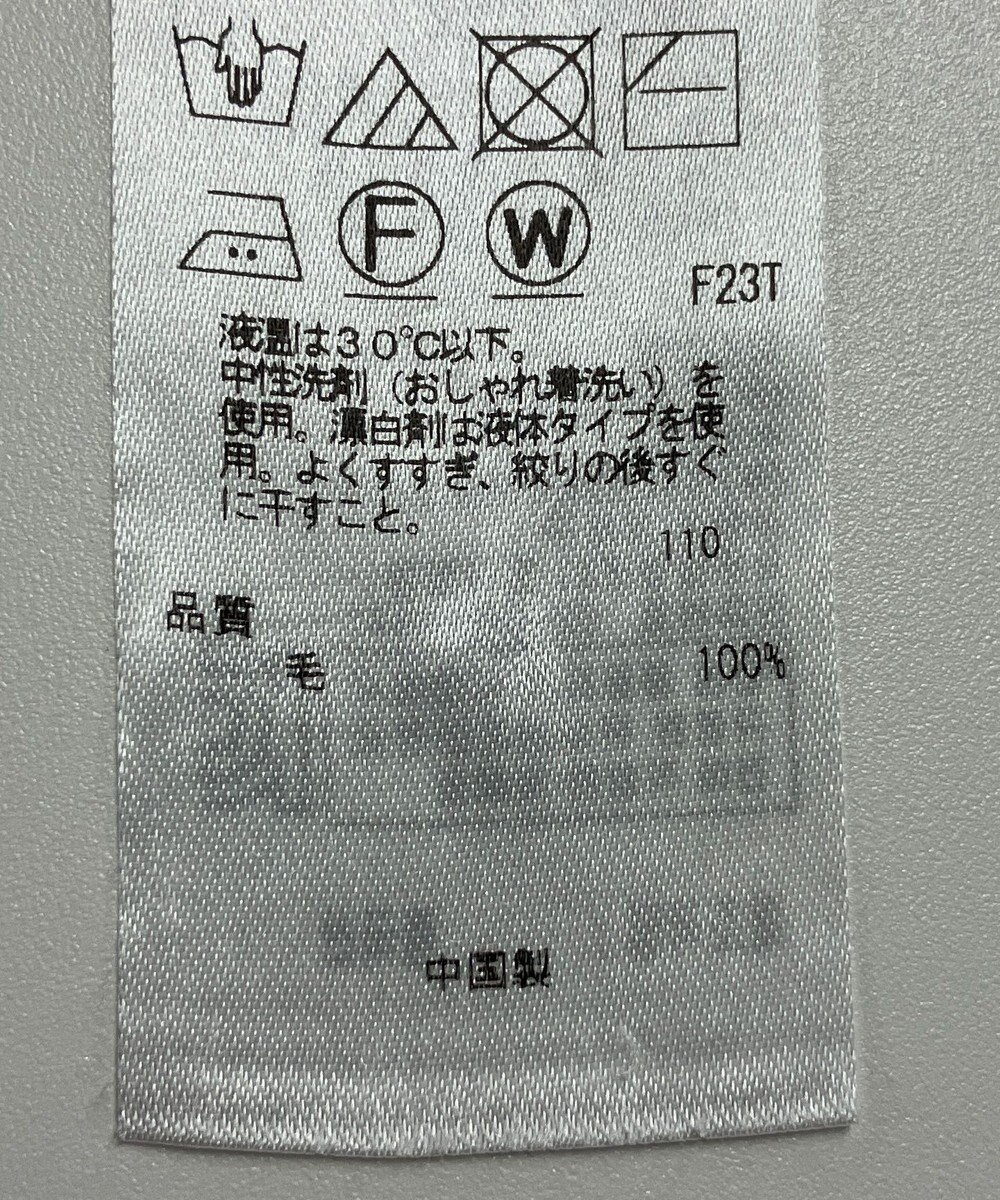 ONWARD Reuse Park 【23区】ニット秋冬 