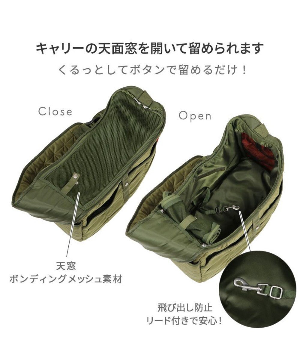 PET PARADISE ペットパラダイス  スリング キャリーバッグ  《キルトギャザー》 小型犬 約4～8kg 