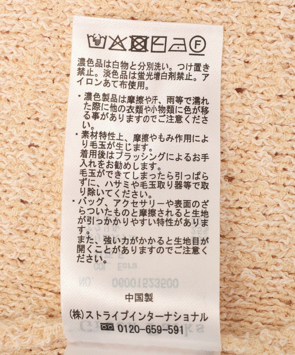 Green Parks ブークレループニットベスト 