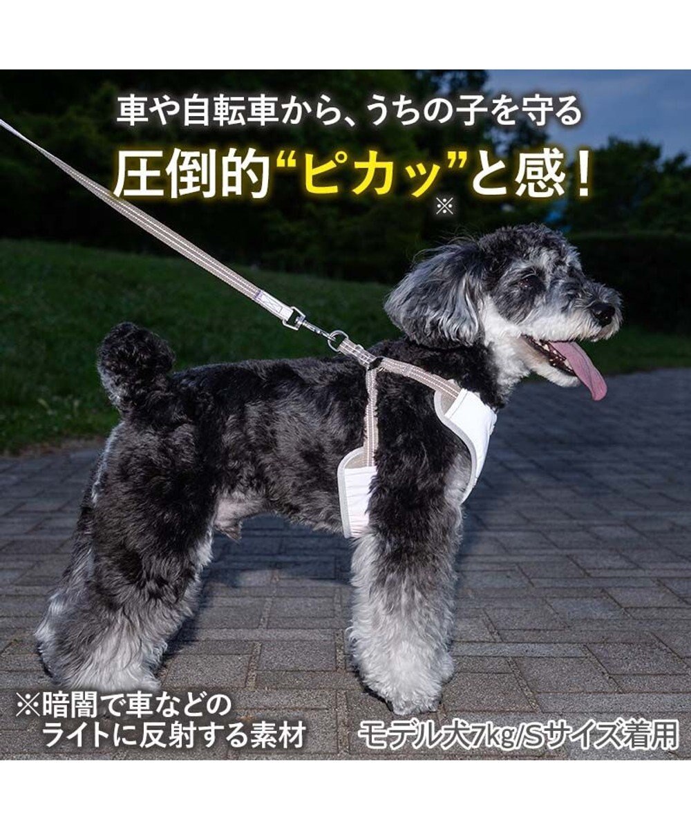 PET PARADISE ペットパラダイス 超反射切り替え ハーネス＆リード ＳＳ 《ピンク》 