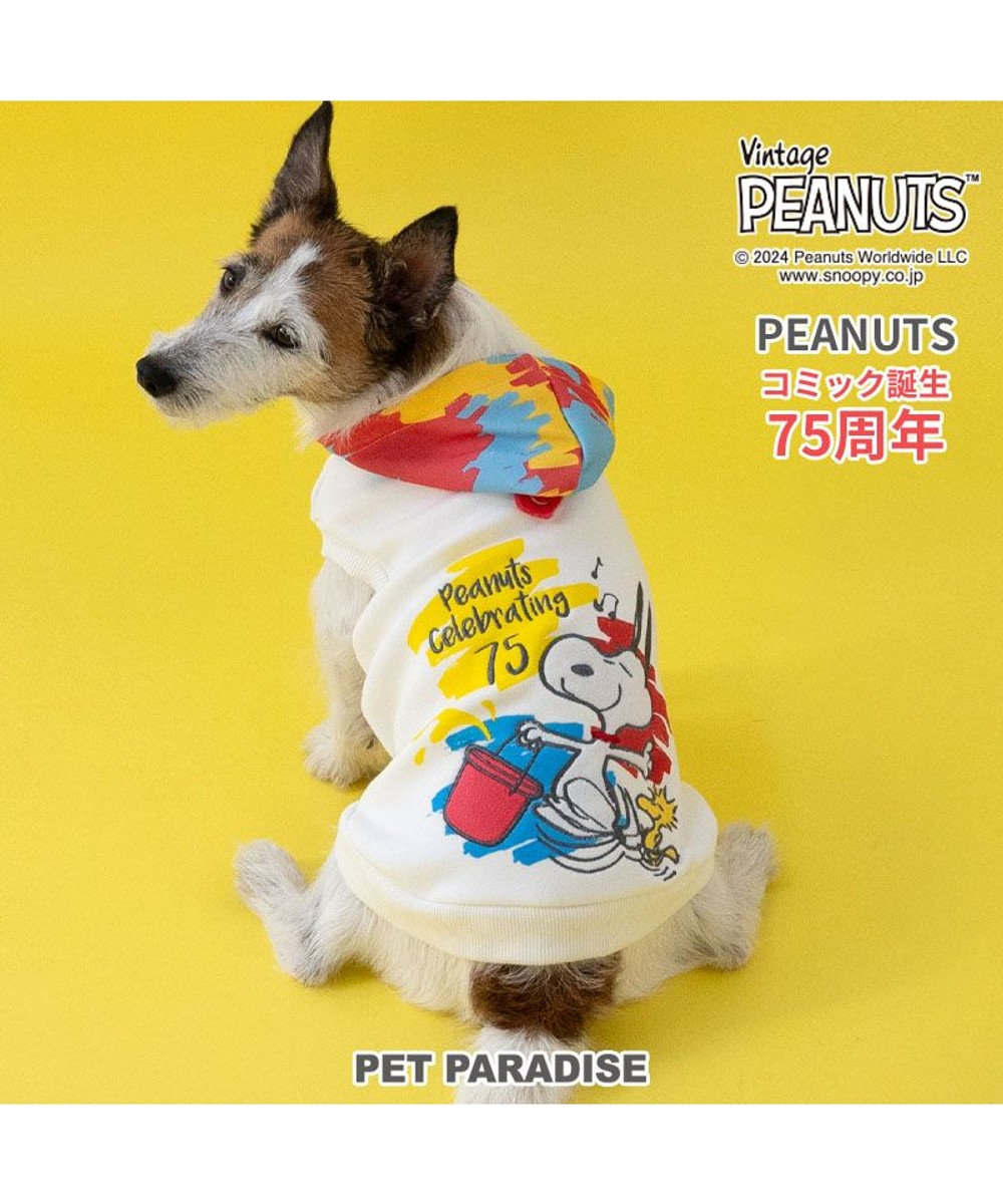 PET PARADISE スヌーピー 75周年 パーカー 小型犬 75周年柄