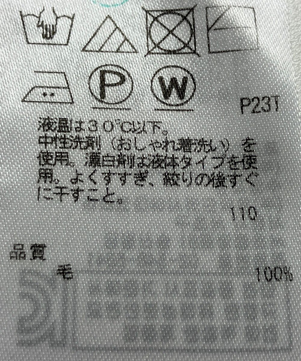 ONWARD Reuse Park 【23区】ニット秋冬 