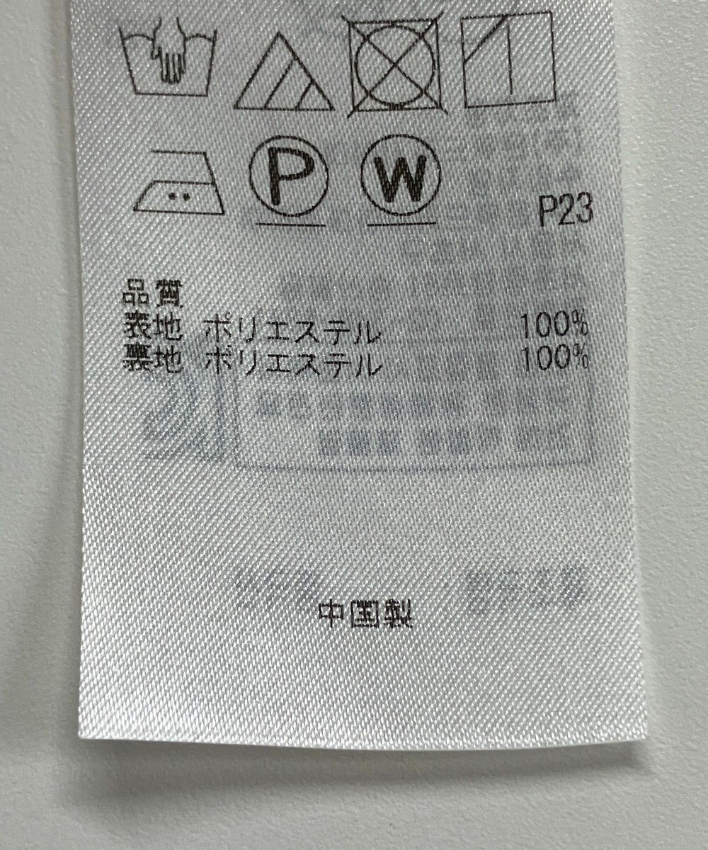 ONWARD Reuse Park 【23区】ワンピース秋冬 