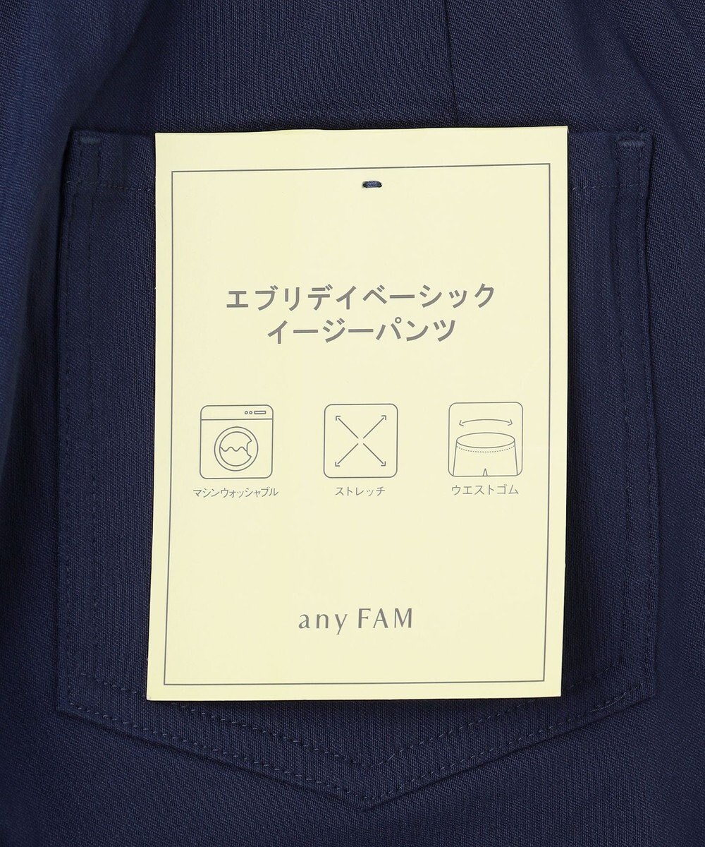 ANY L 【洗濯機可/ウエストゴム/ストレッチ/裏起毛】エブリデイベーシックデイリーパンツ 