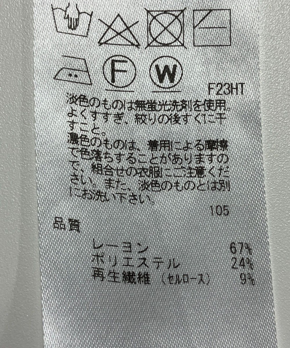 ONWARD Reuse Park 【23区】ニット春夏 