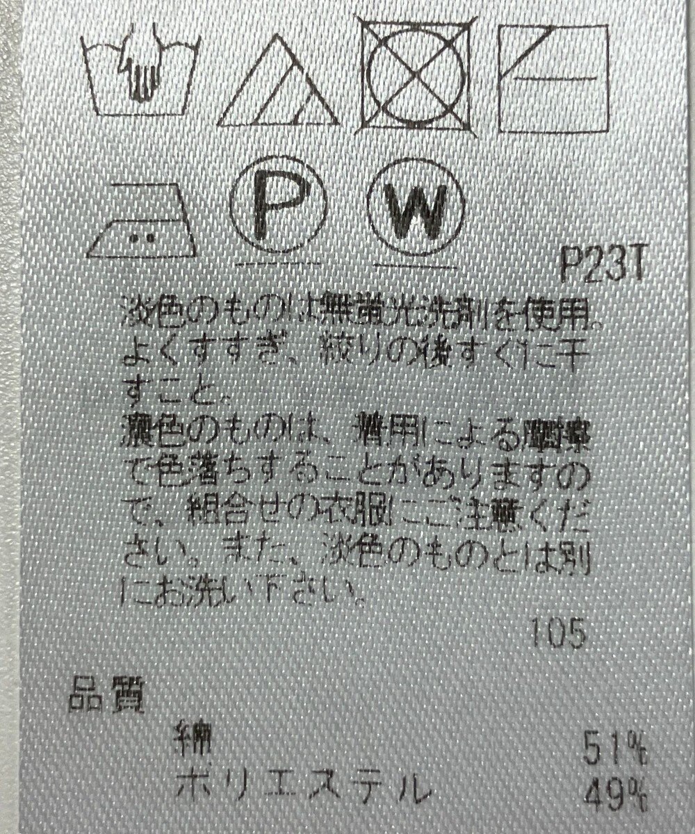 ONWARD Reuse Park 【組曲】ニット秋冬 