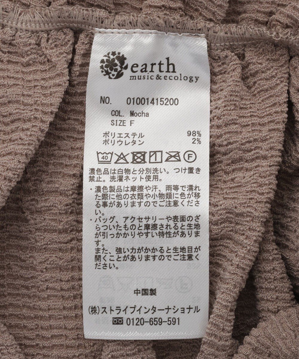 earth music&ecology フロントホックシャーリングトップス 