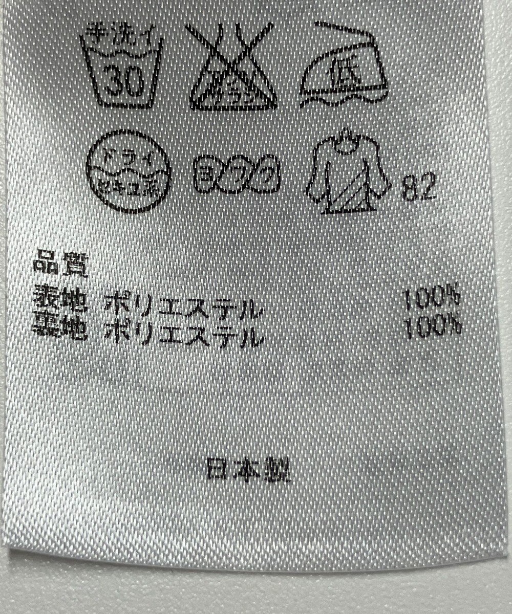 ONWARD Reuse Park 【自由区】スカート春夏 