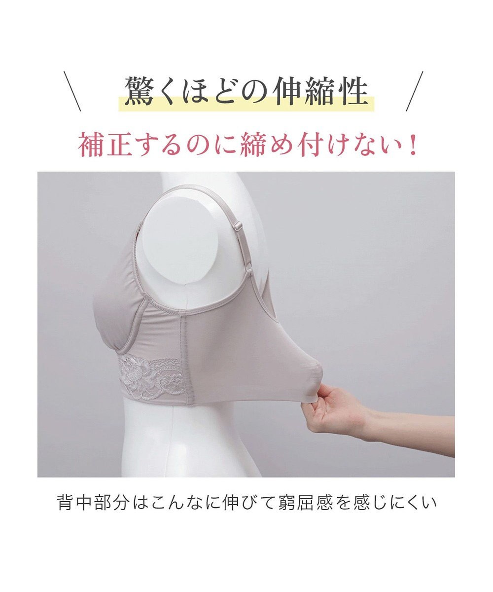 BRADELIS New York 【BRADELIS NewYork peace】ハイブリッドハートカップブラ23 締め付け感の少ないノンワイヤー補整ブラ 補正 