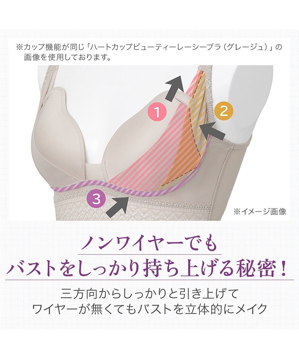 BRADELIS New York 【BRADELIS NewYork peace】ハイブリッドハートカップブラ23 締め付け感の少ないノンワイヤー補整ブラ 補正 