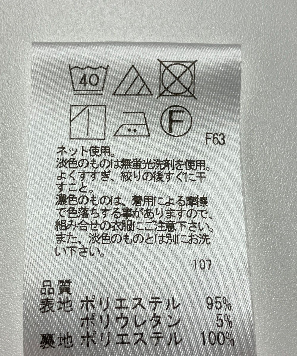 ONWARD Reuse Park 【UNFILO】パンツ秋冬 