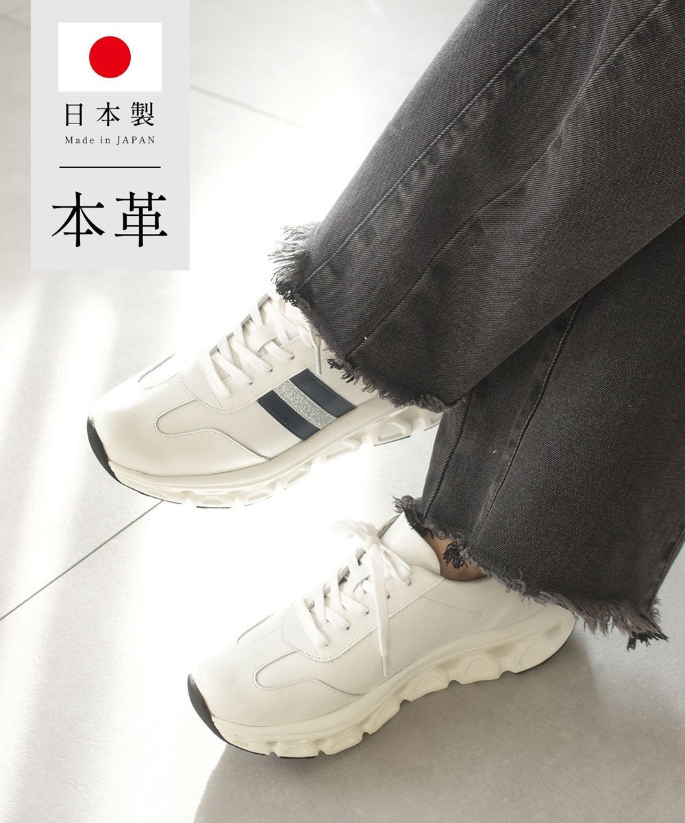 Pointer 日本製 本革 穴開きソールスニーカー 