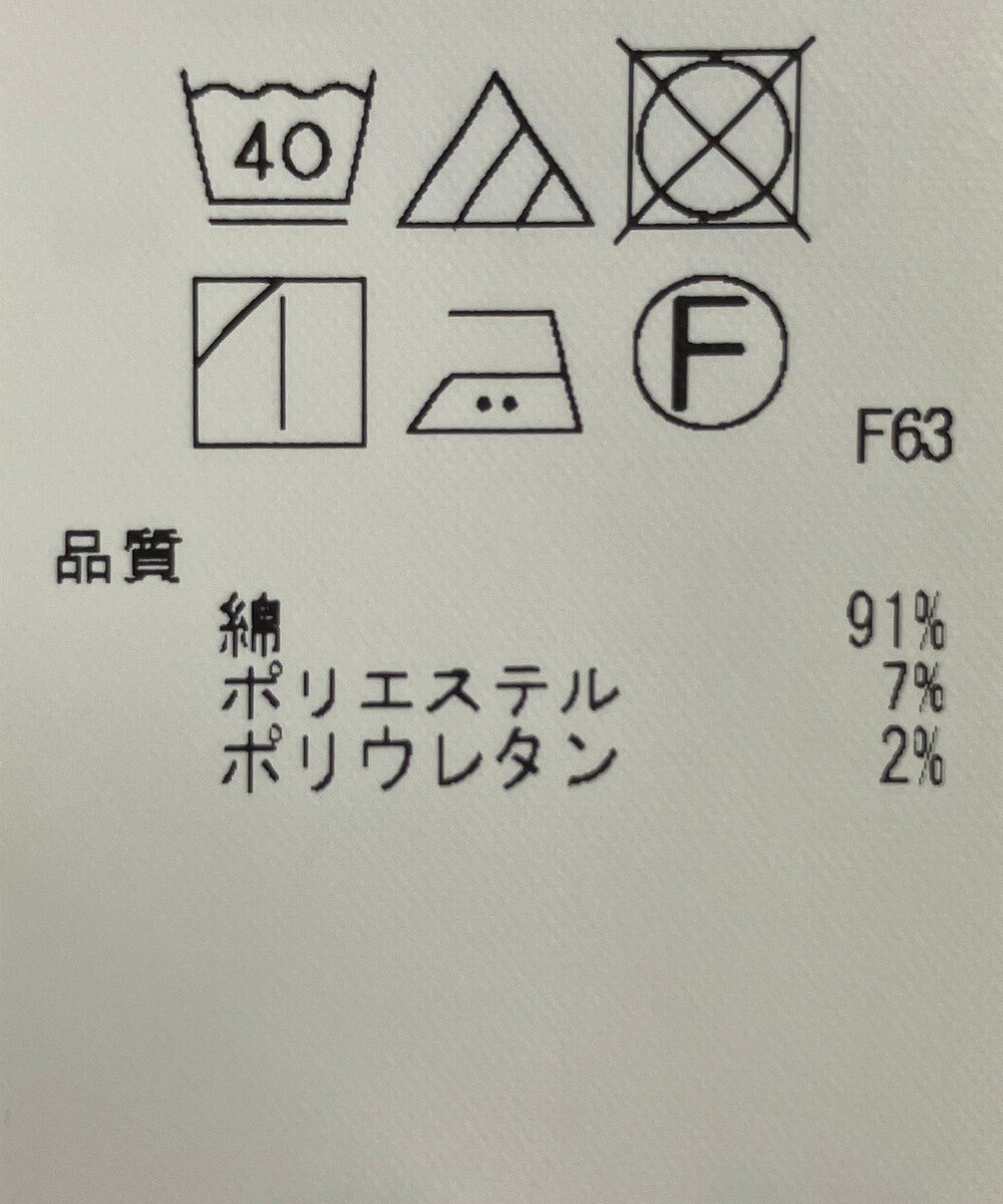 ONWARD Reuse Park 【23区】パンツ春夏 