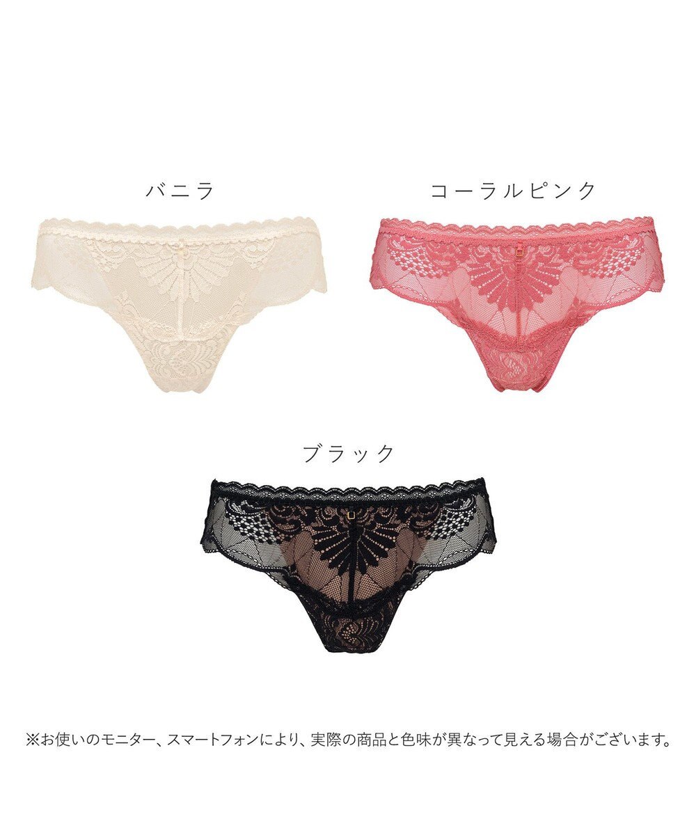 BRADELIS New York 【BRADELIS New York】ウェンディソフトスタイルタンガ26S1 