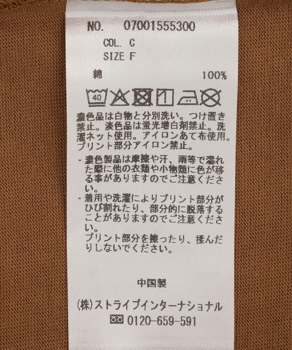 YECCA VECCA 【UVカット】ロゴBIGTee 