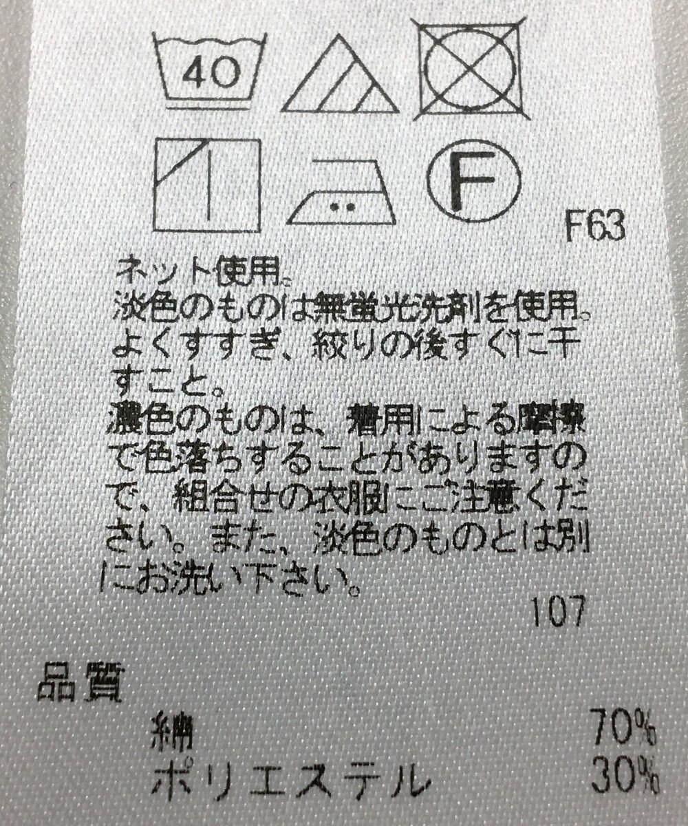 ONWARD Reuse Park 【組曲】ジャケット春夏 