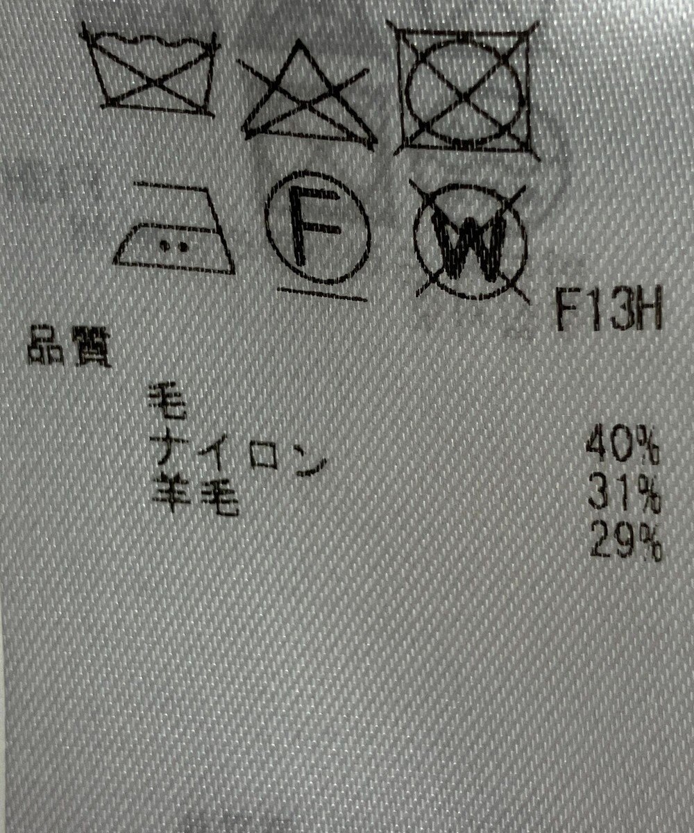 ONWARD Reuse Park 【23区】ニット秋冬 