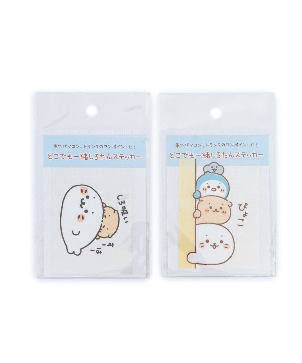 Mother garden しろたん どこでも一緒 ステッカー 小 2枚セット 《ぴょこ/しろ吸い》 