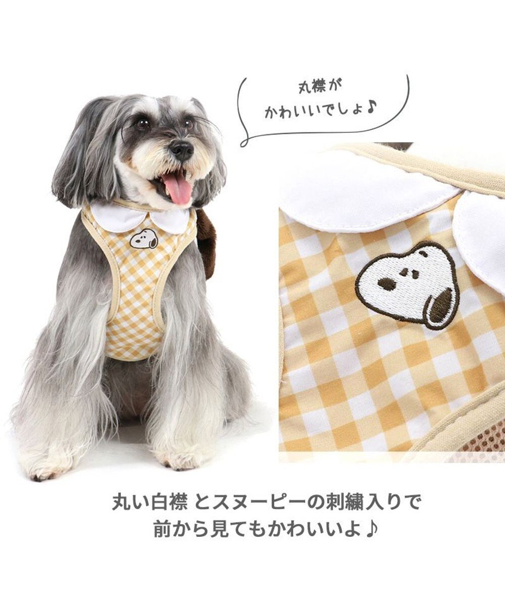 PET PARADISE スヌーピー リュック付き ハーネス【ＳＳ】 フェイス 