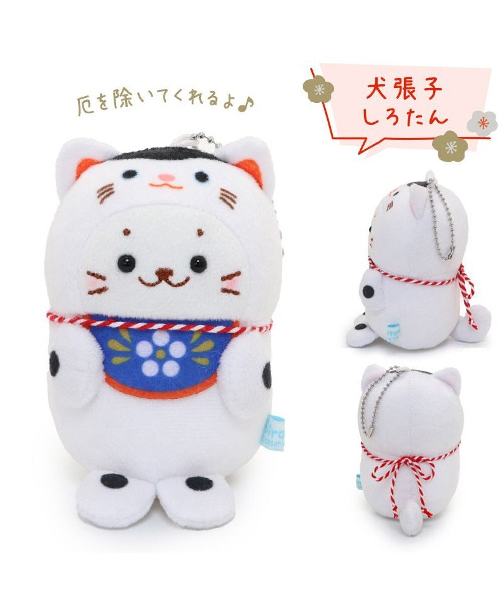 Mother garden しろたん 縁起物キーホルダー 《犬張子しろたん》 単品 