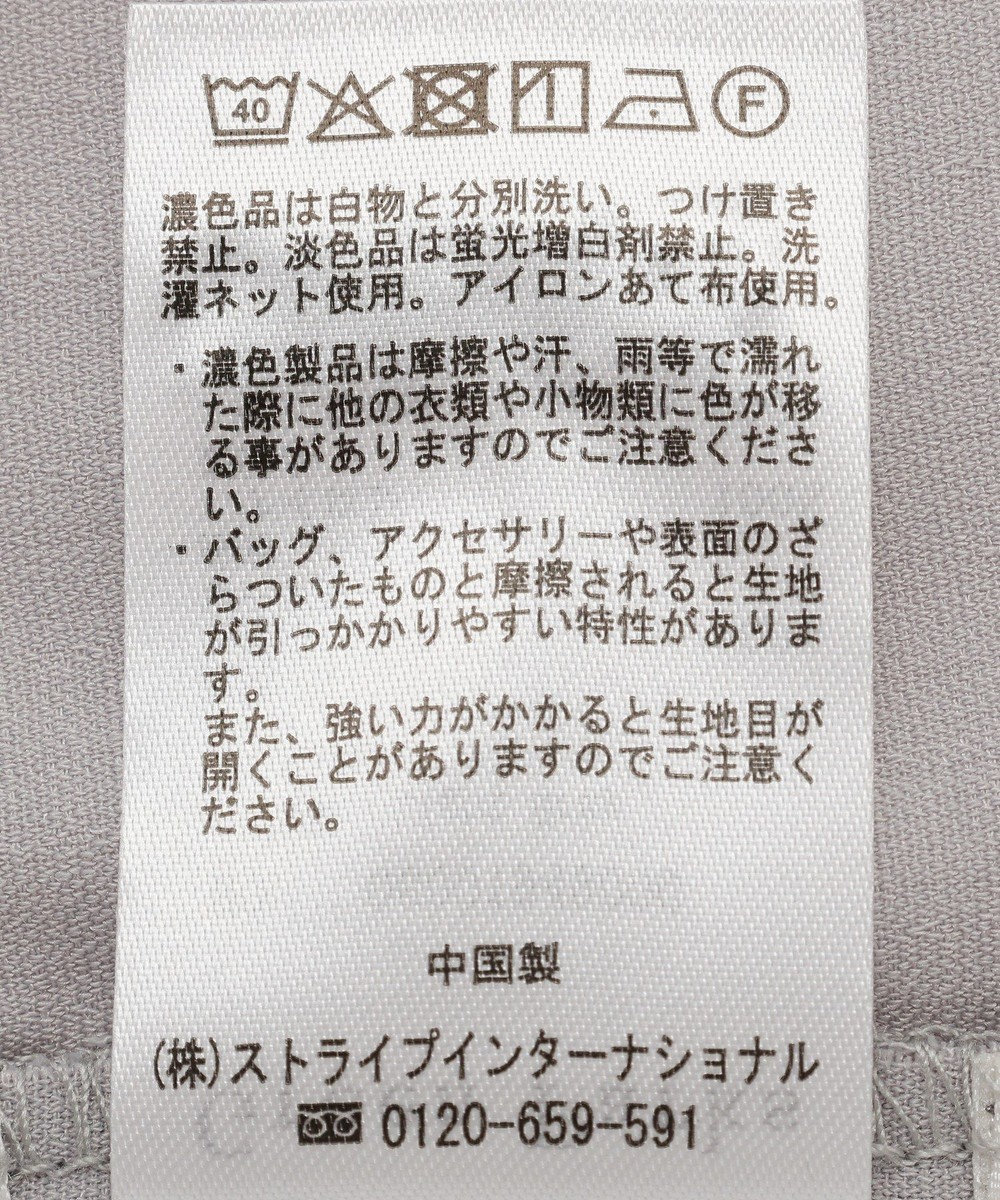 Green Parks レースドッキングＺＩＰベスト 